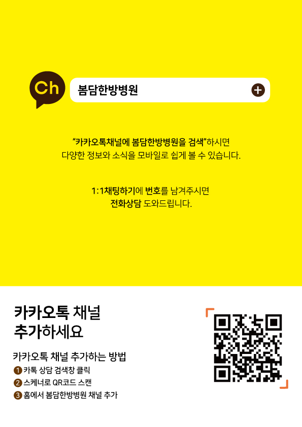 카카오상담.jpg