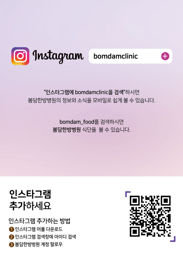 210309_인스타그램포스터.jpg