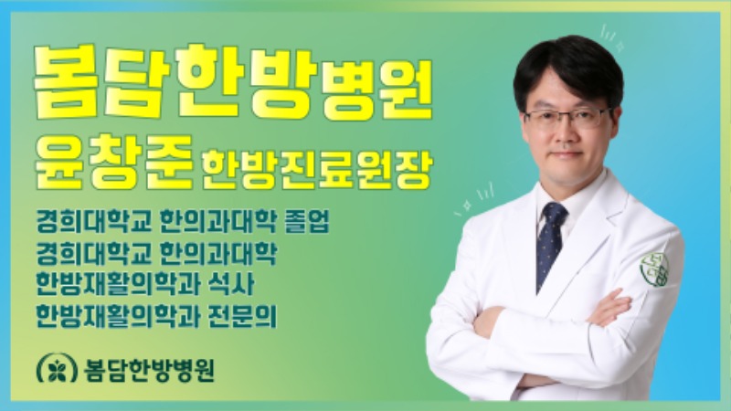 윤창준원장님.jpg