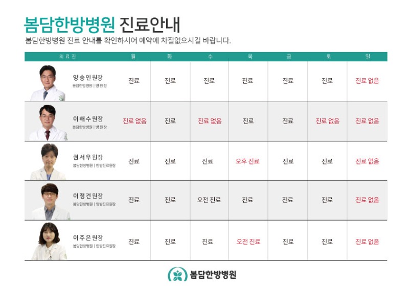 210224_주말근무_22.jpg